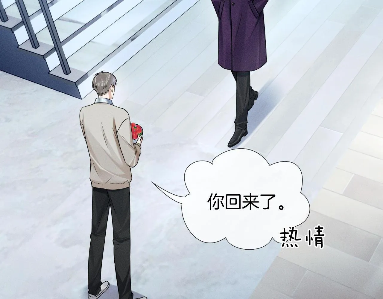 第91话 家人的陪伴 第28页