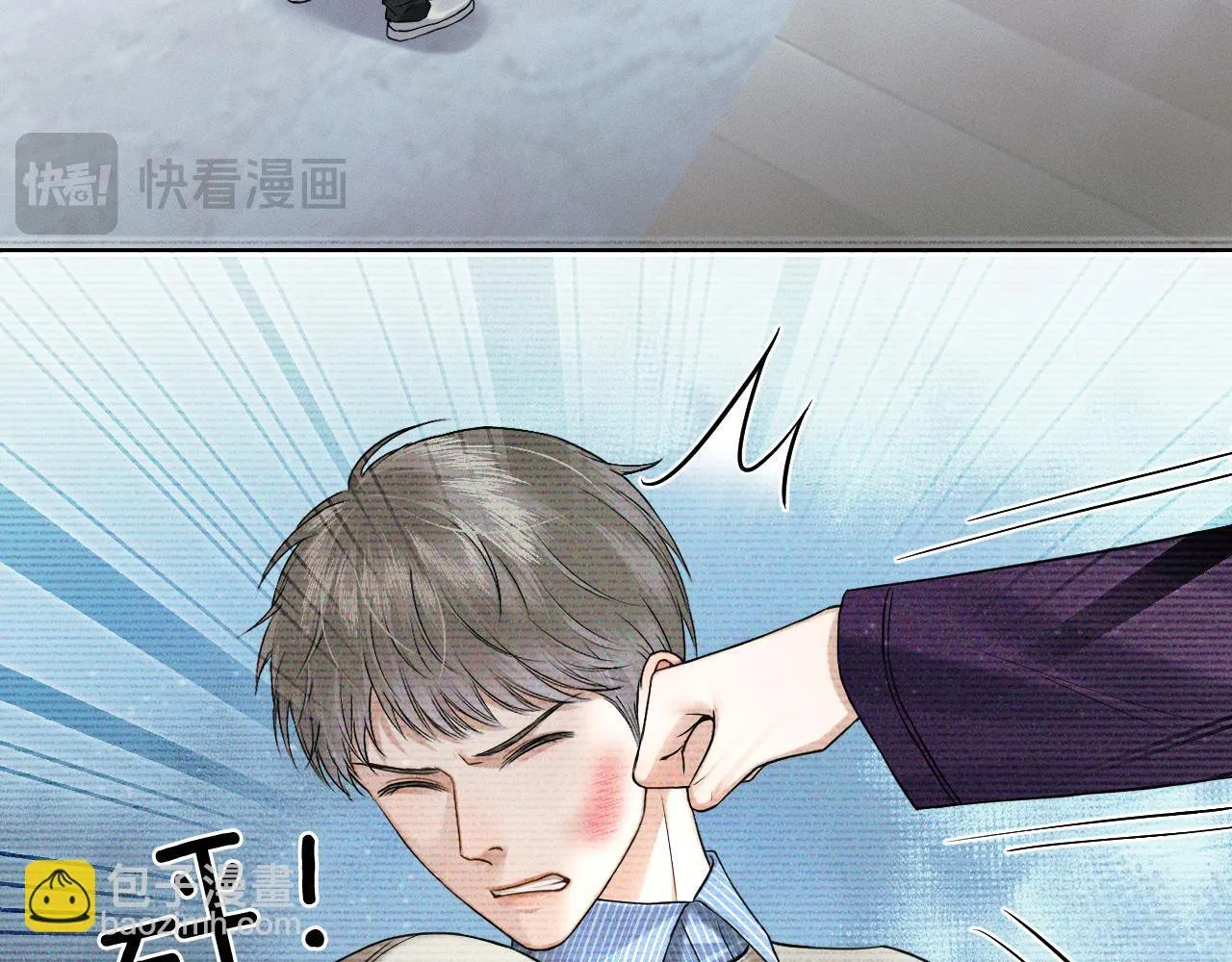 第91话 家人的陪伴 第29页
