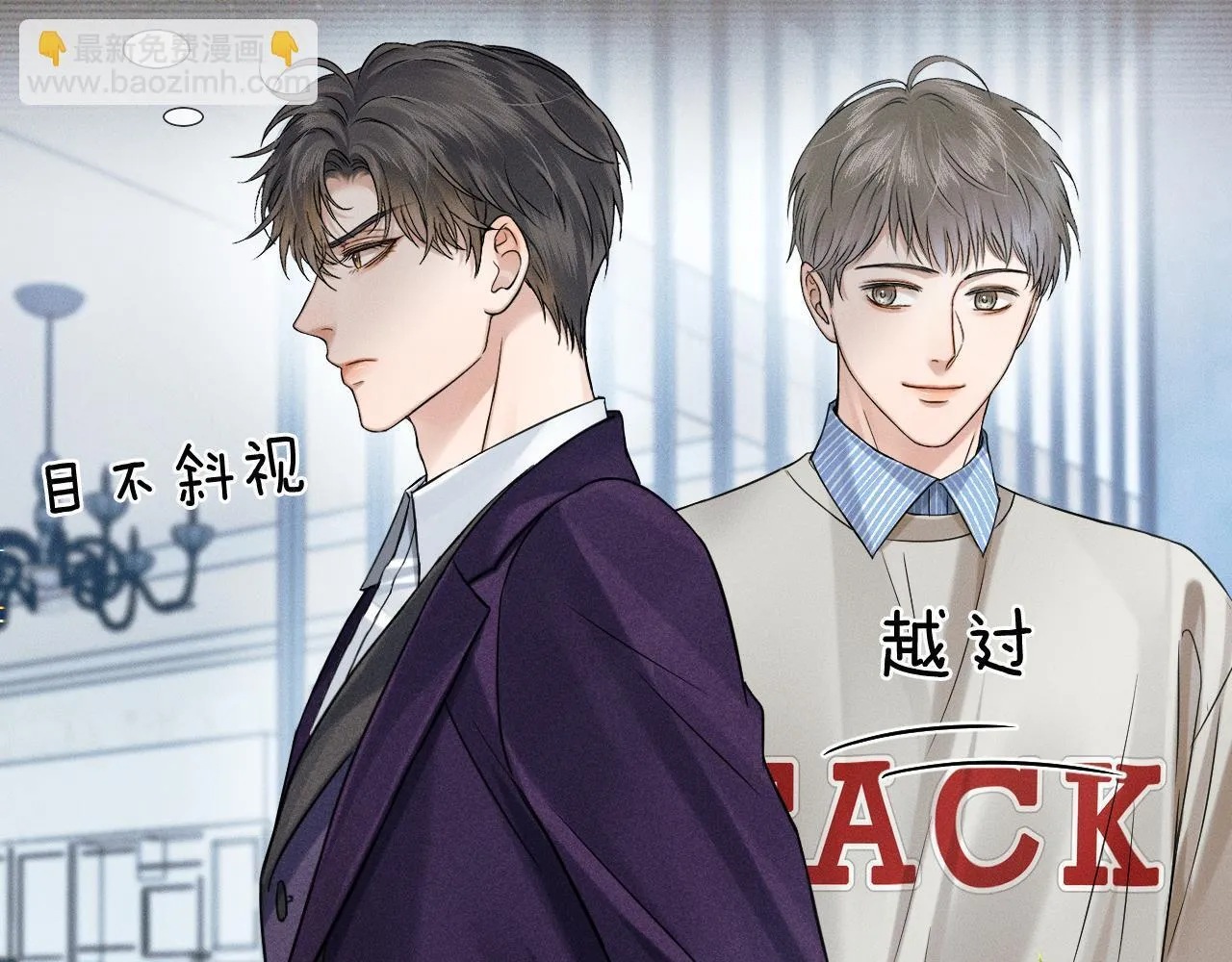 第91话 家人的陪伴 第31页