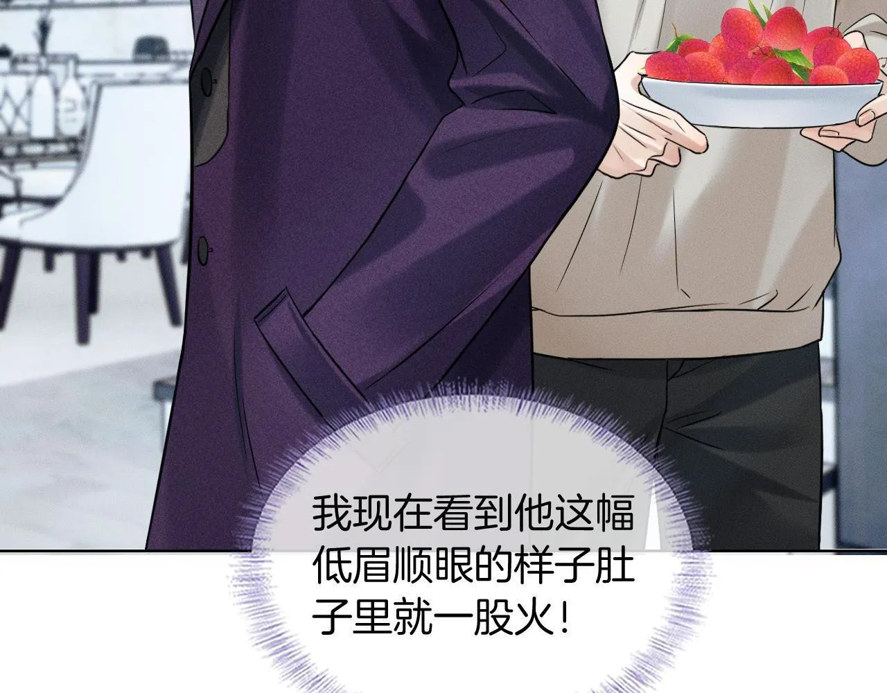 第91话 家人的陪伴 第32页
