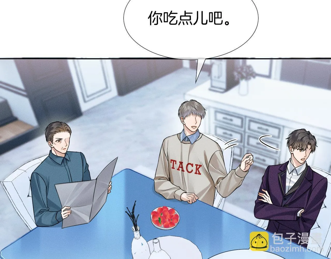 第91话 家人的陪伴 第35页