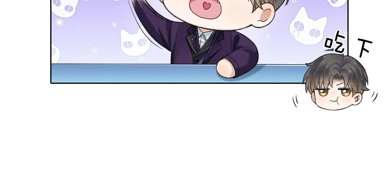 第91话 家人的陪伴 第40页
