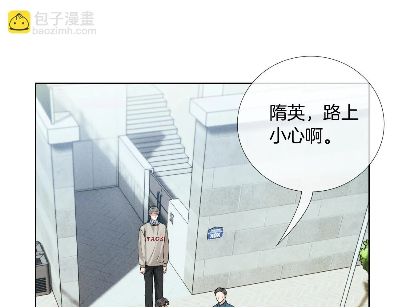 第91话 家人的陪伴 第46页
