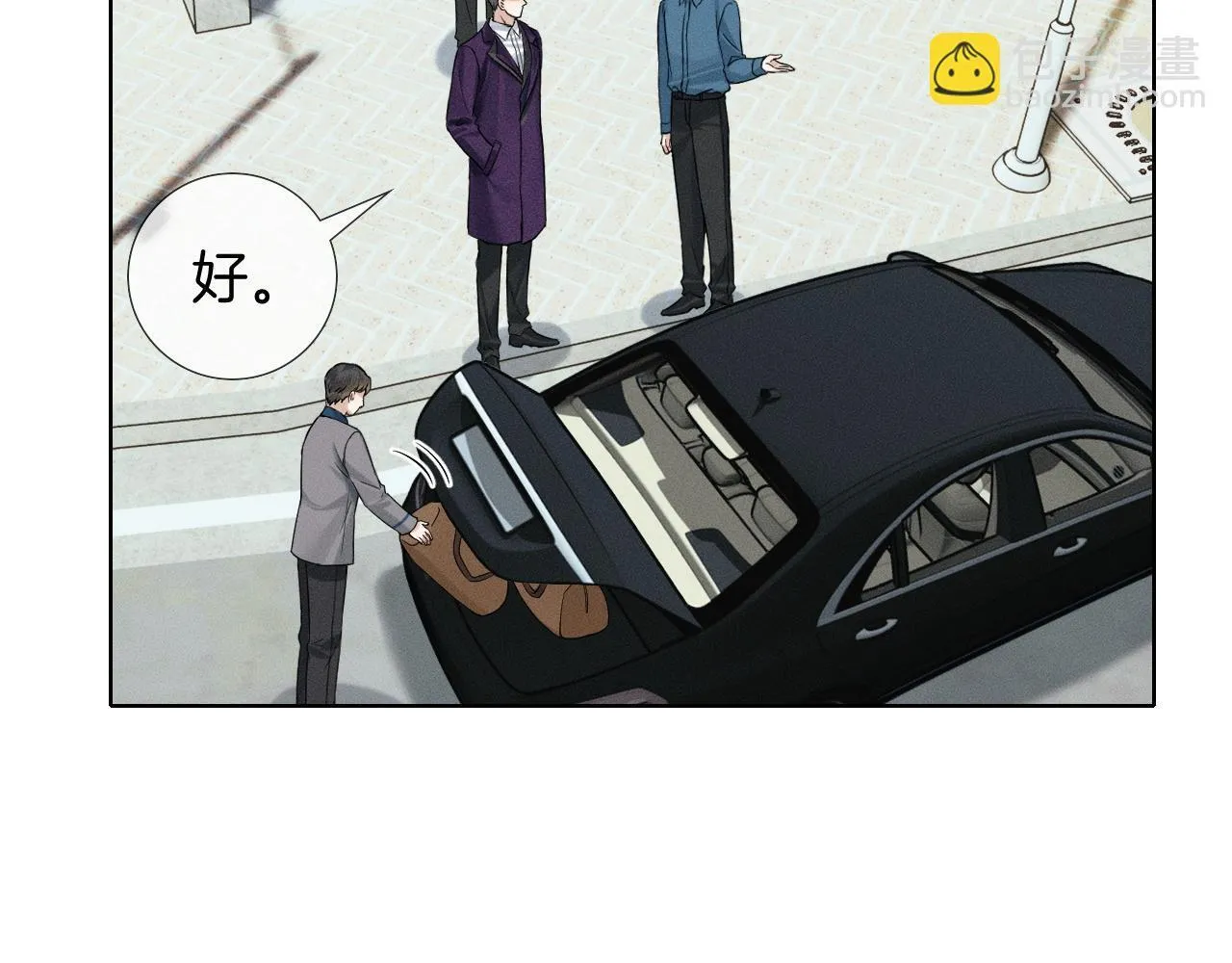 第91话 家人的陪伴 第47页