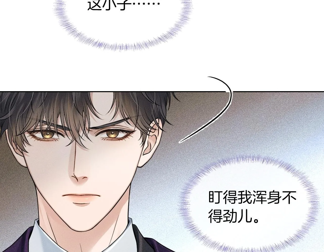 第91话 家人的陪伴 第50页