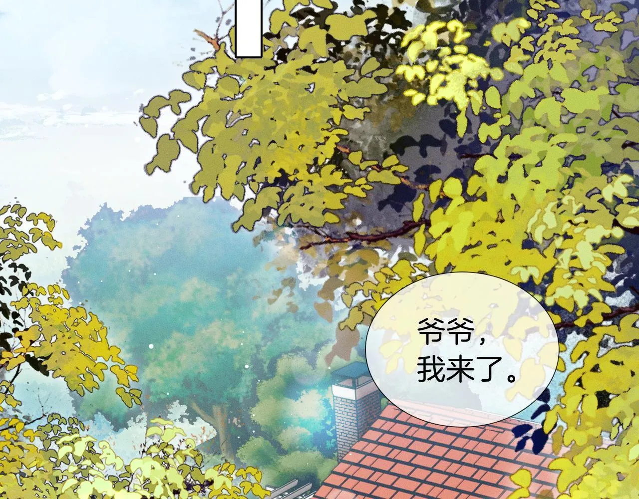 第91话 家人的陪伴 第53页