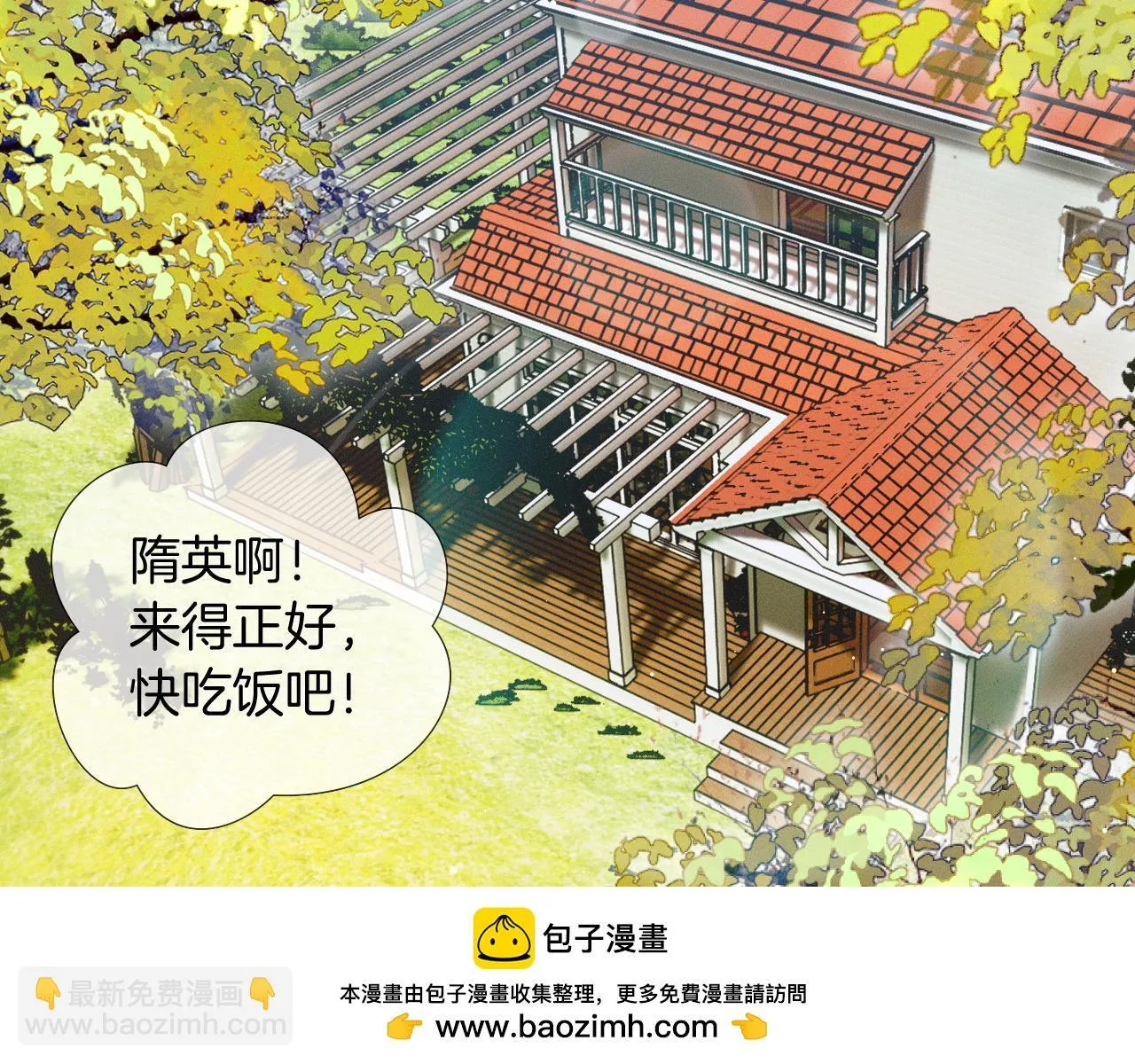第91话 家人的陪伴 第54页