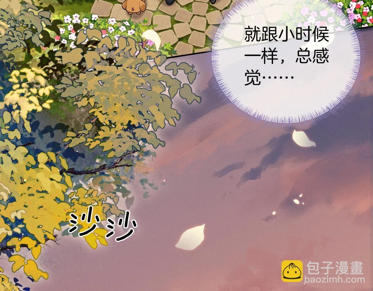 第91话 家人的陪伴 第58页