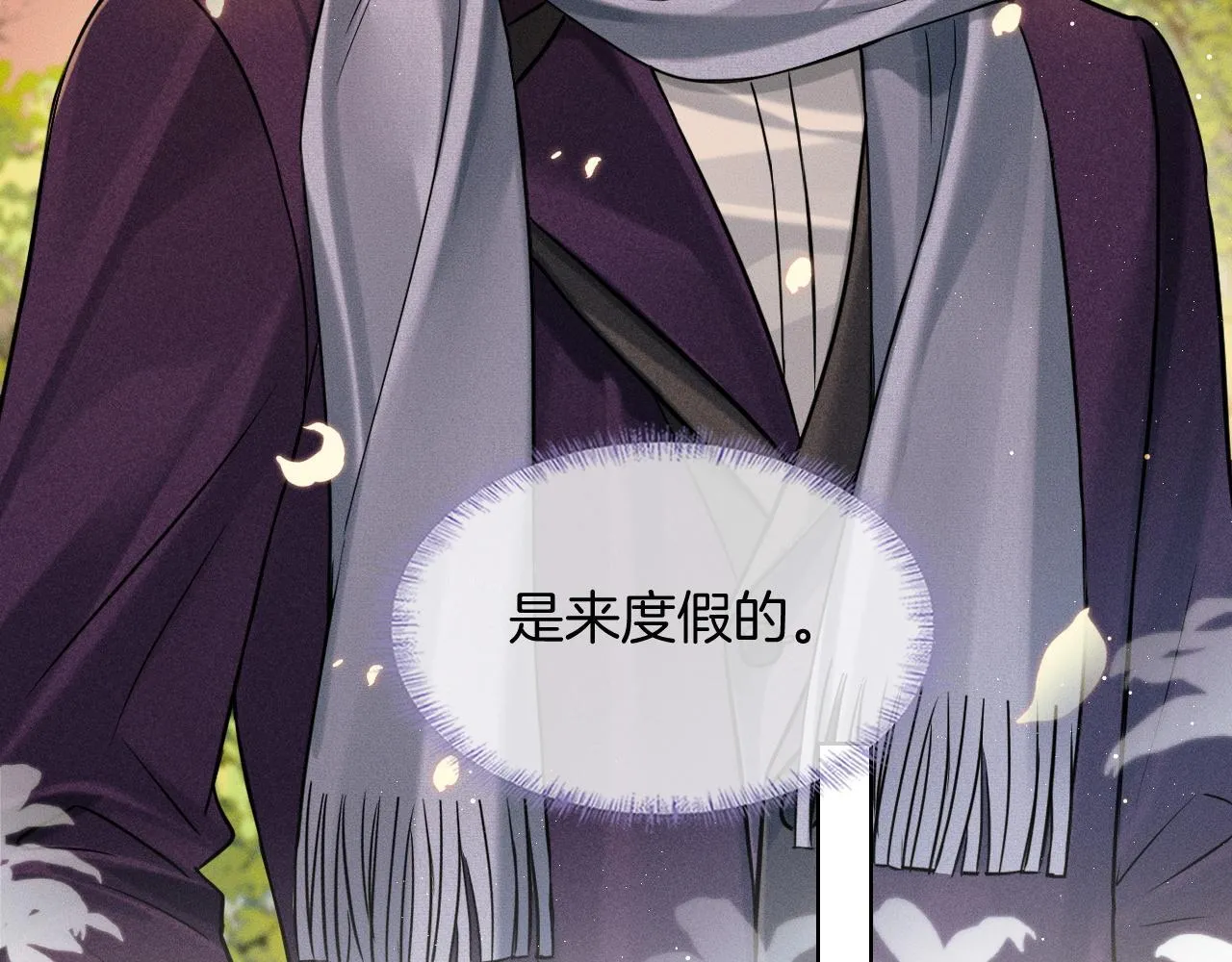 第91话 家人的陪伴 第60页