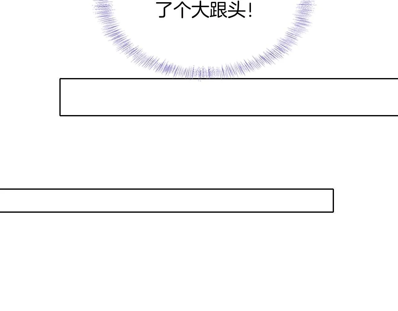 第91话 家人的陪伴 第78页