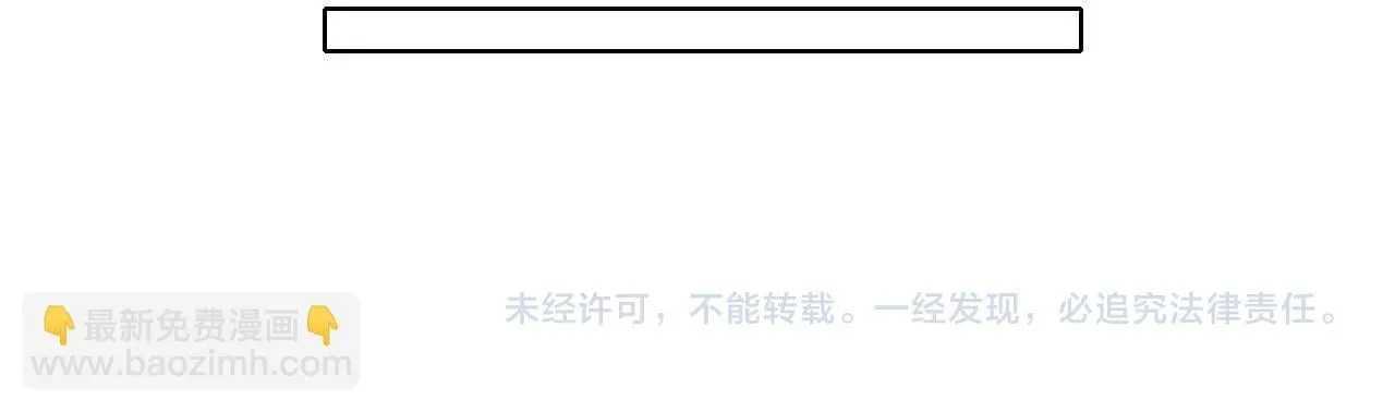 第91话 家人的陪伴 第79页