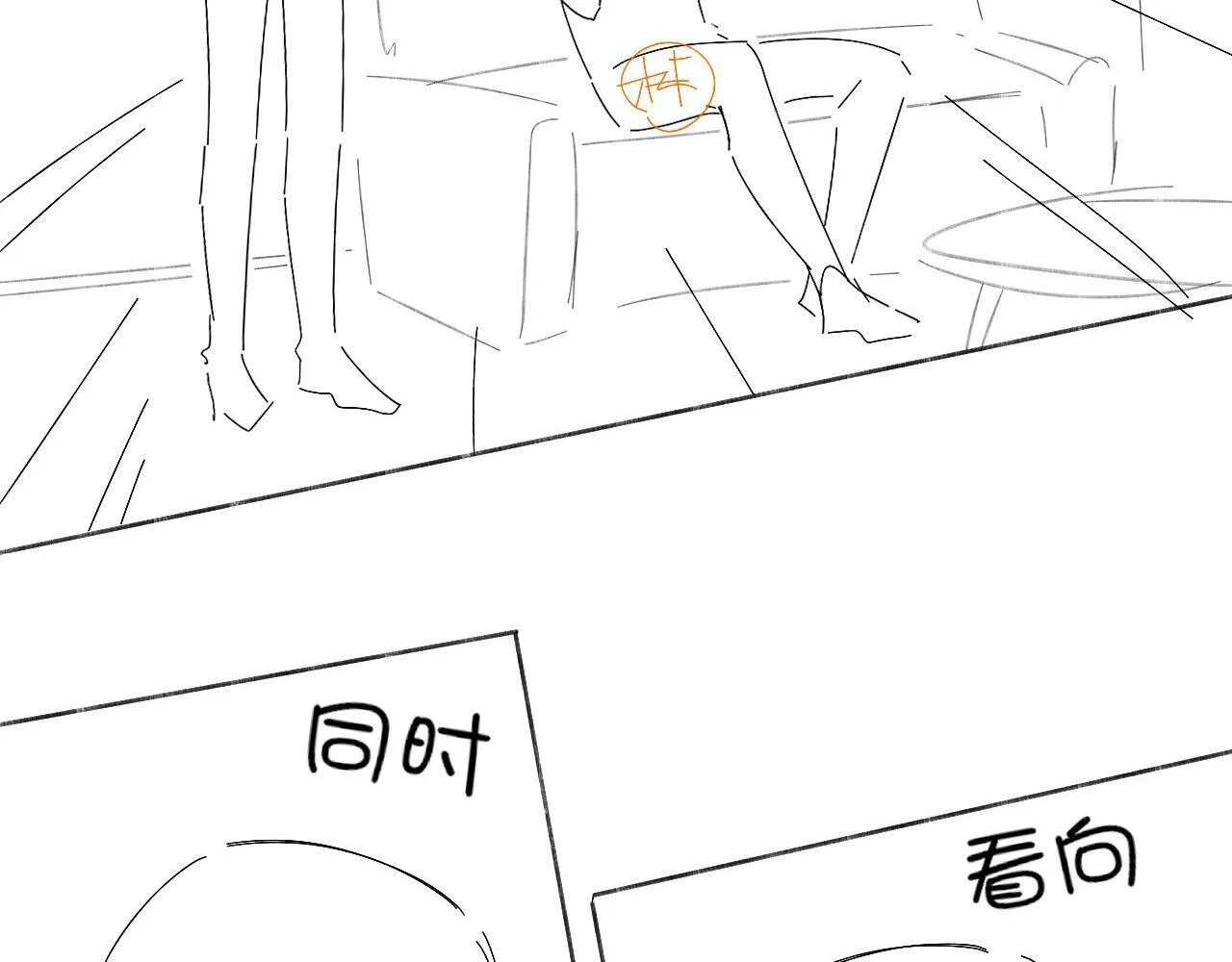 第91话 家人的陪伴 第87页