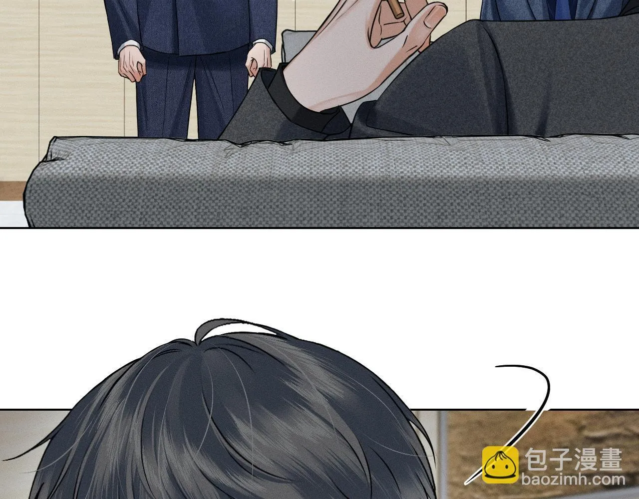 第92话 原来这就叫心灰意冷 第43页