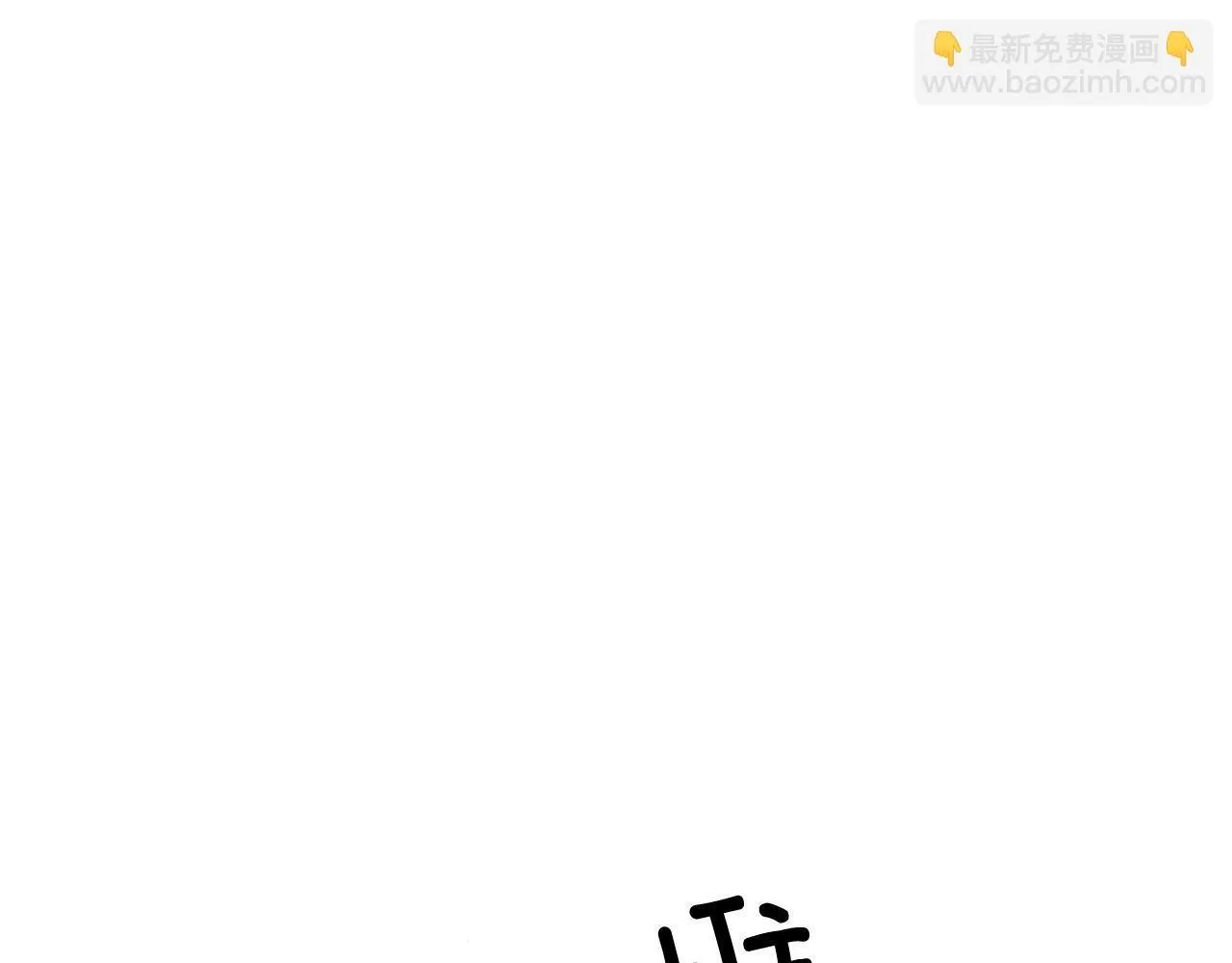 第92话 原来这就叫心灰意冷 第45页