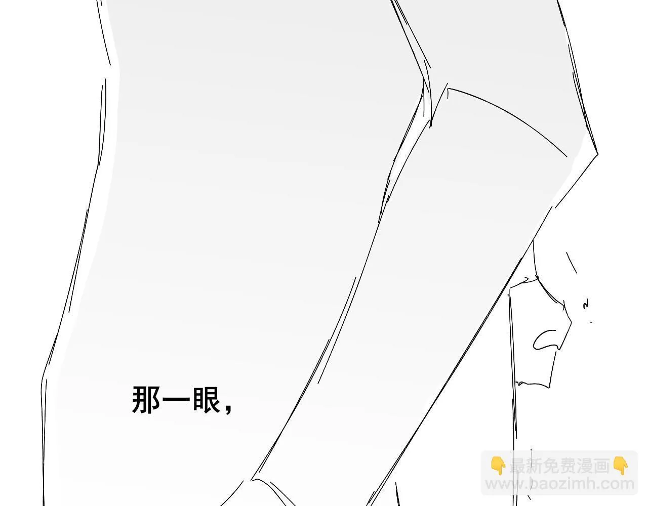 第92话 原来这就叫心灰意冷 第86页