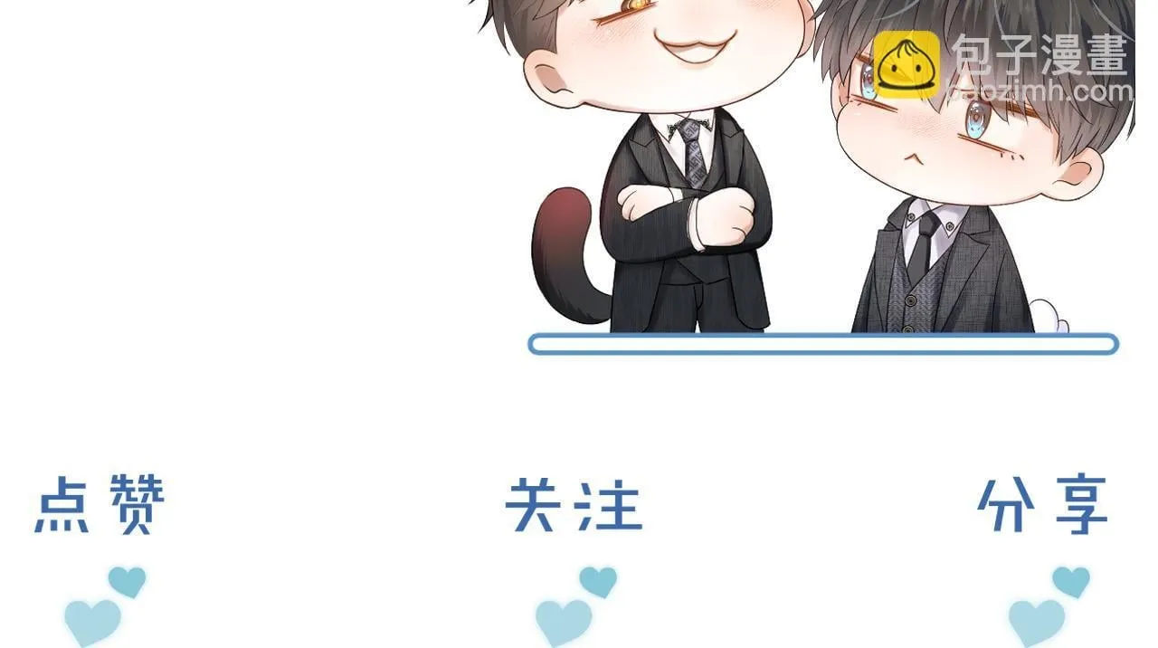 第92话 原来这就叫心灰意冷 第91页