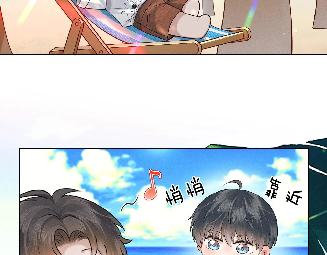 海边度假 第6页