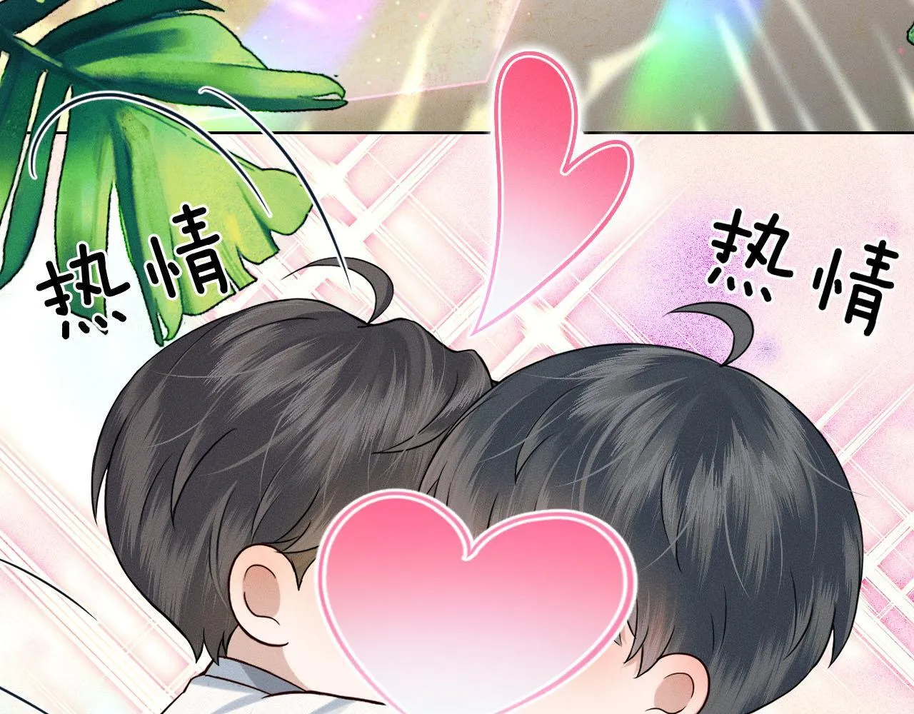 海边度假 第9页