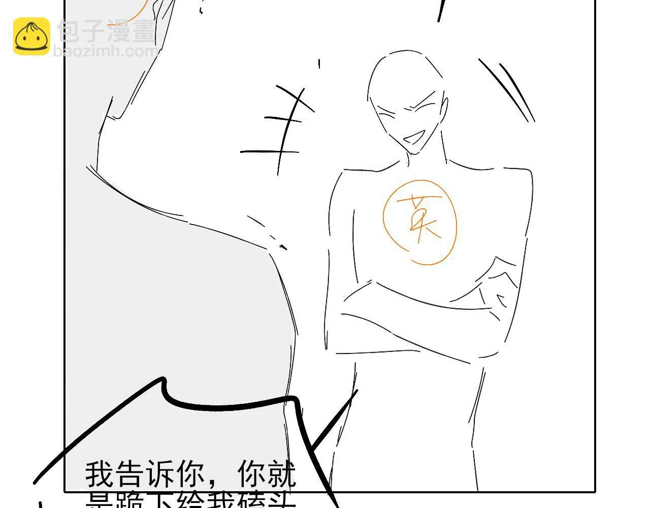 海边度假 第13页