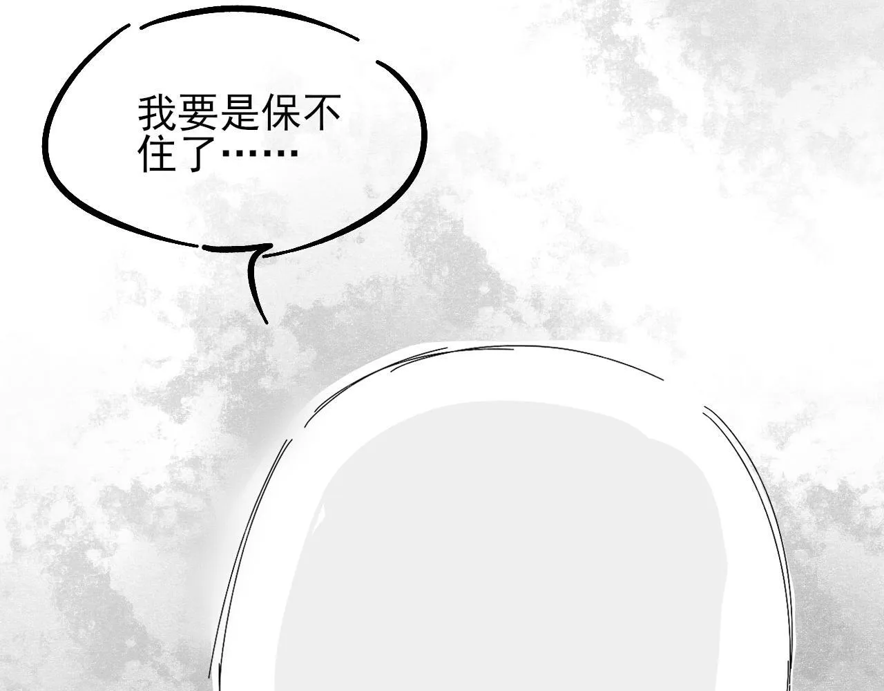 海边度假 第15页