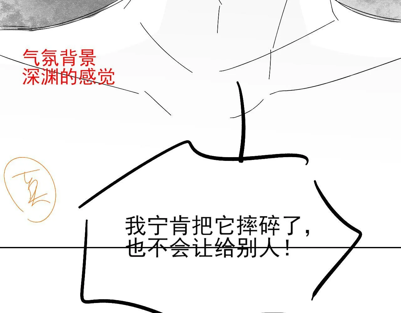 海边度假 第17页