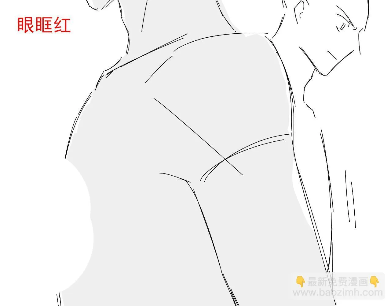 海边度假 第21页
