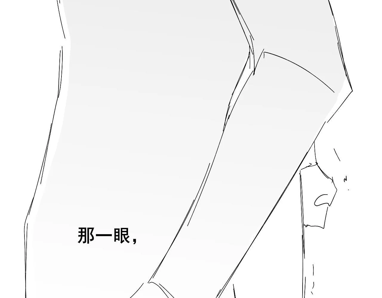 海边度假 第22页