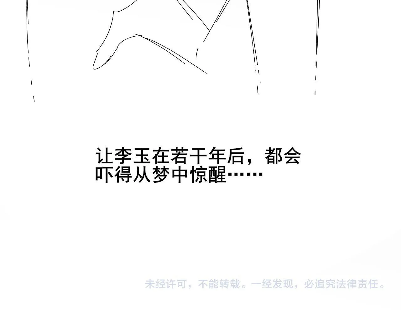 海边度假 第23页