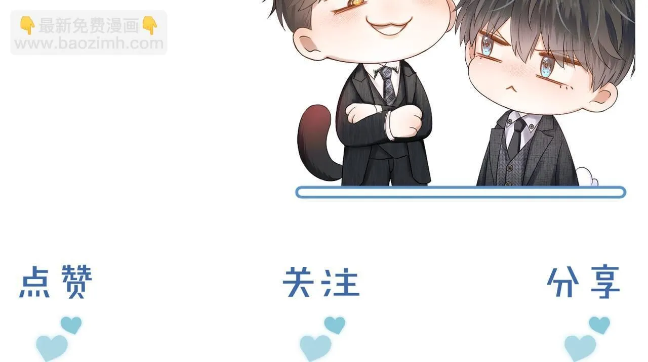 海边度假 第27页