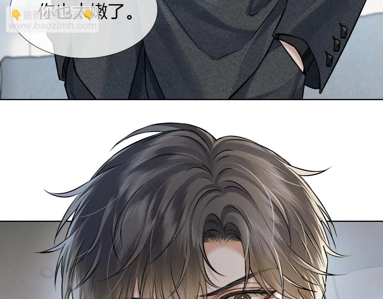 第93话 我简隋英发誓！ 第19页