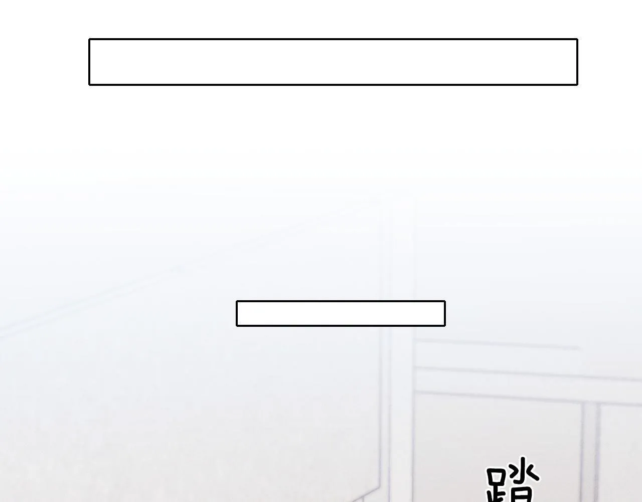 第93话 我简隋英发誓！ 第27页