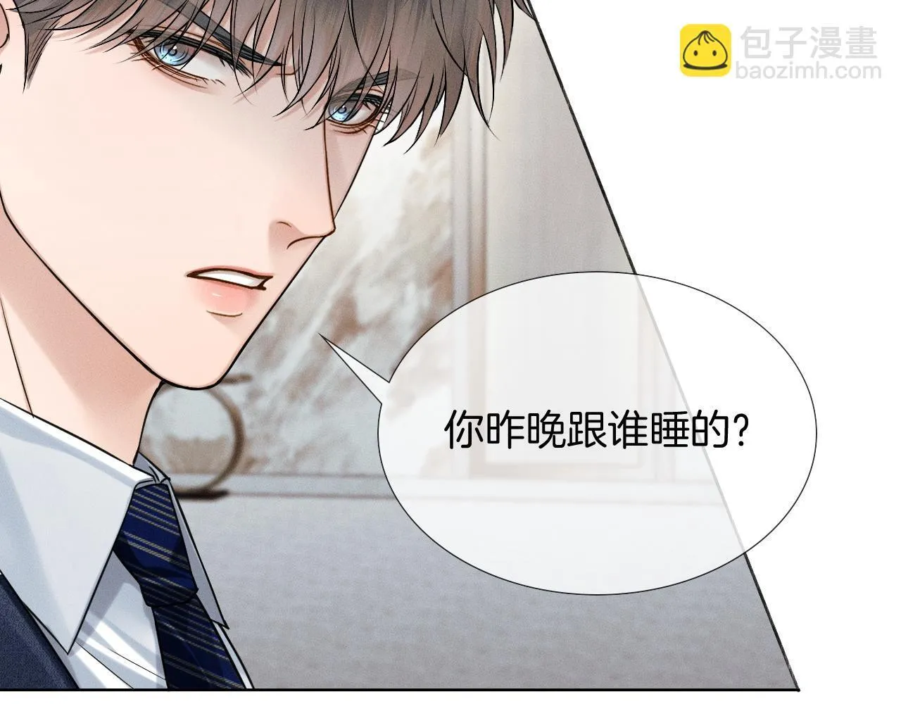第93话 我简隋英发誓！ 第32页
