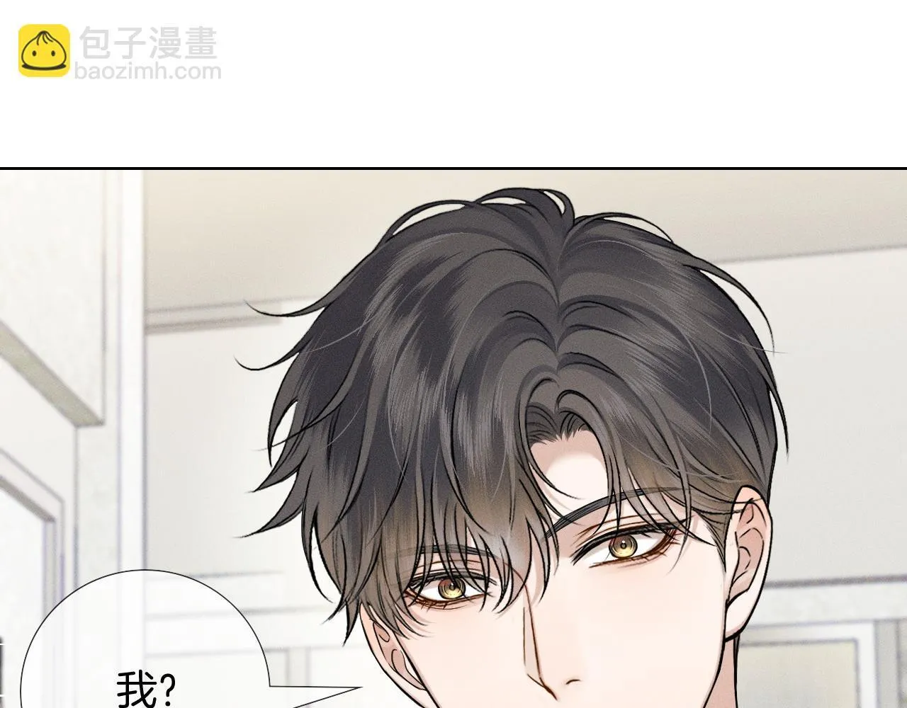 第93话 我简隋英发誓！ 第43页