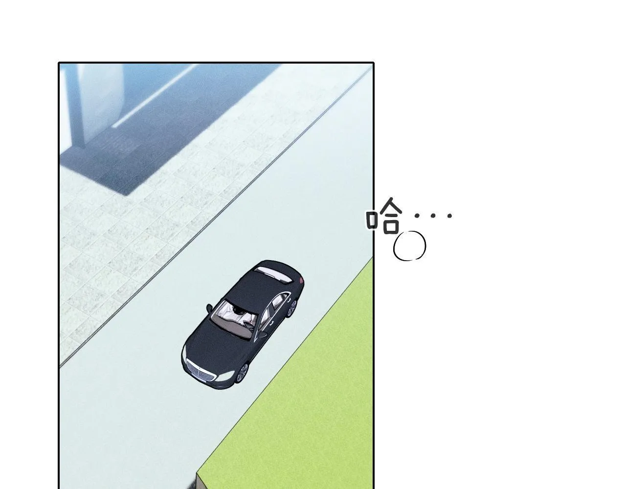第93话 我简隋英发誓！ 第57页
