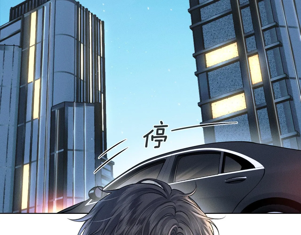 第93话 我简隋英发誓！ 第69页
