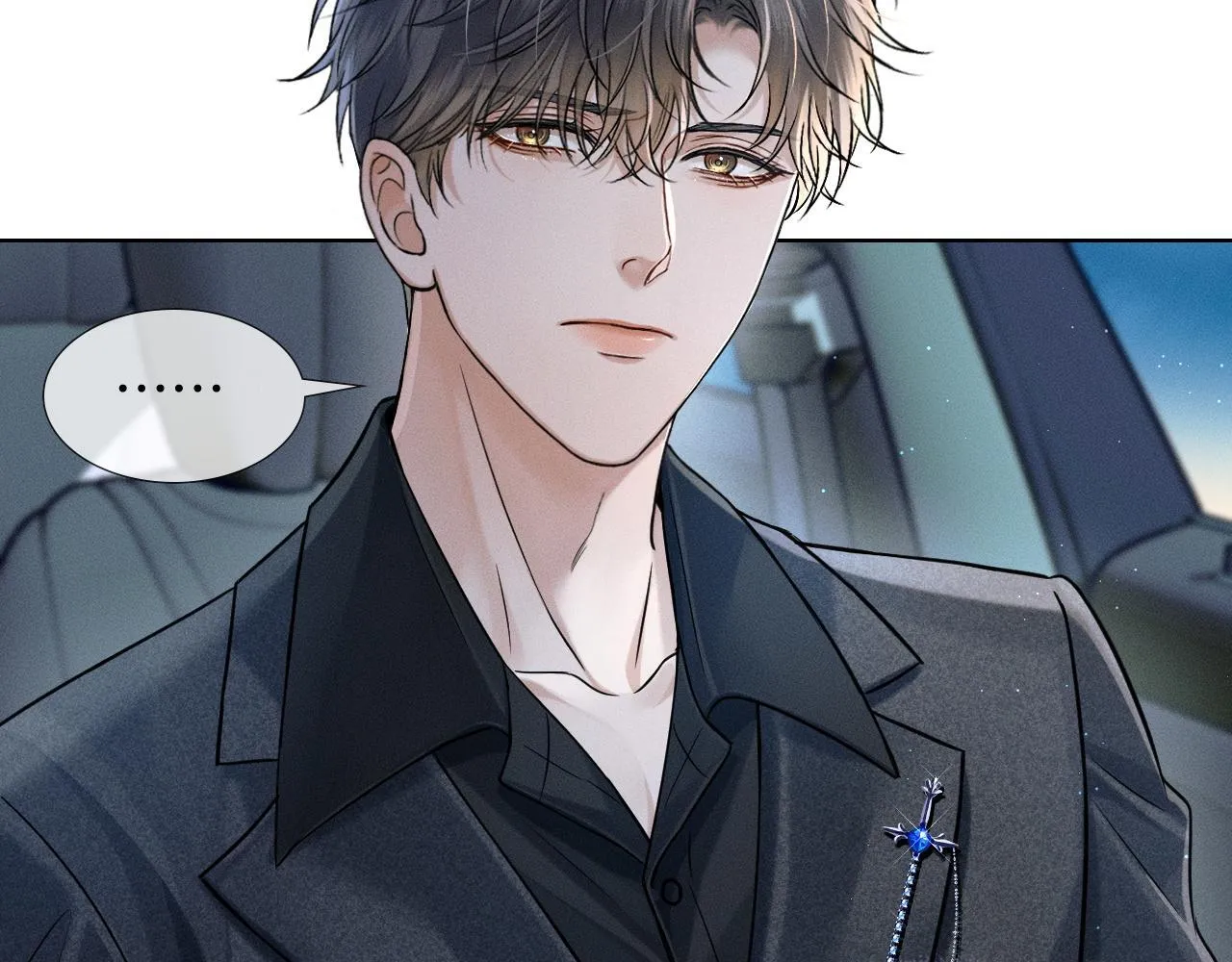 第93话 我简隋英发誓！ 第70页