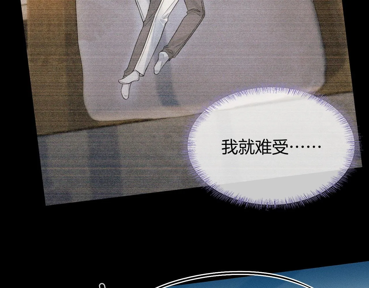 第93话 我简隋英发誓！ 第74页