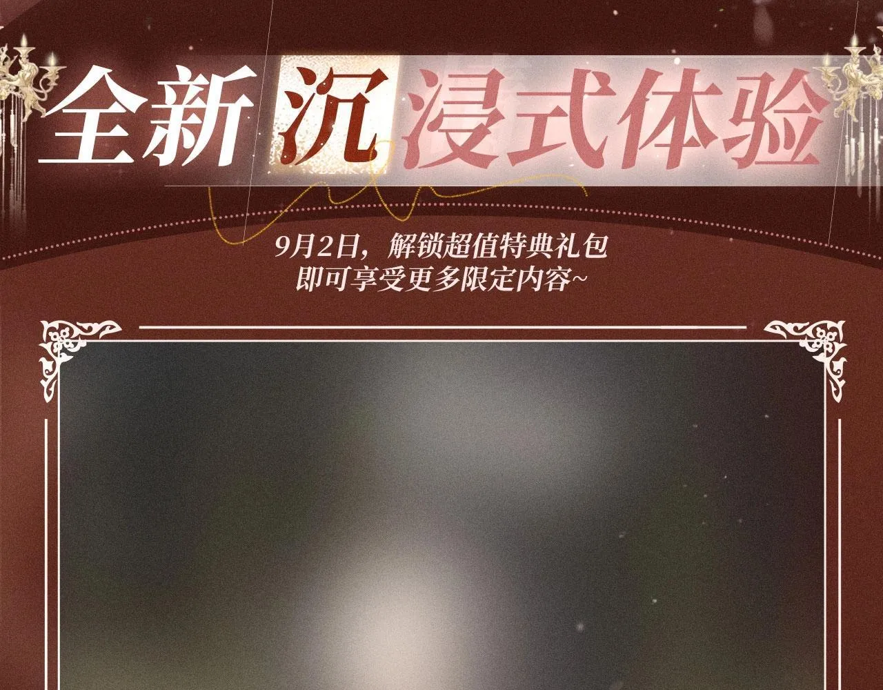 特典公开：你却爱着一个他 舞池情乱 心轨失序 第11页