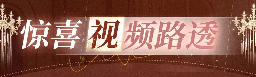 特典公开：你却爱着一个他 舞池情乱 心轨失序 第15页