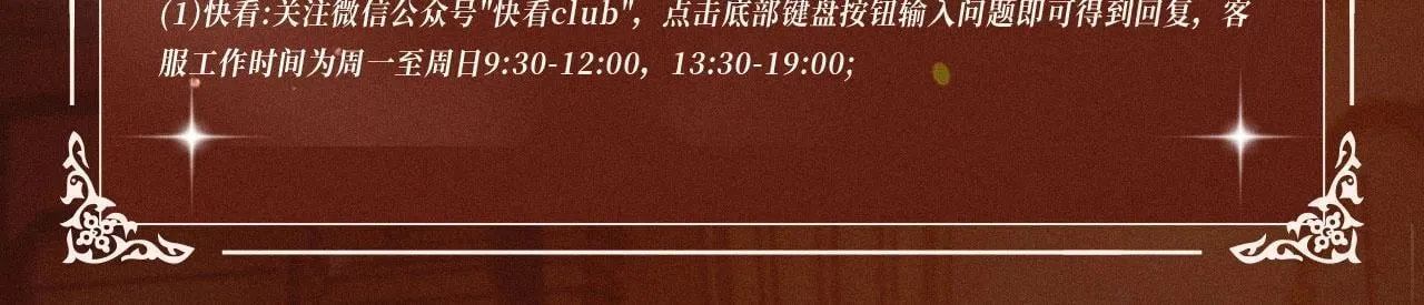 特典公开：你却爱着一个他 舞池情乱 心轨失序 第22页