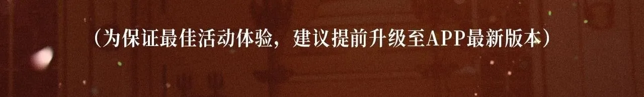 特典公开：你却爱着一个他 舞池情乱 心轨失序 第23页