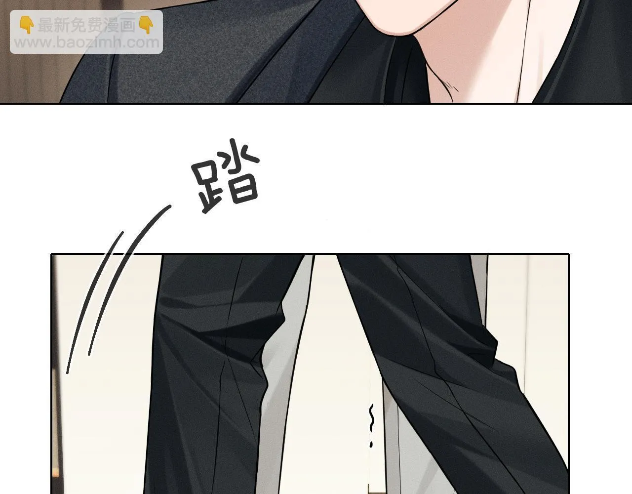 第94话 我们谈谈 第23页