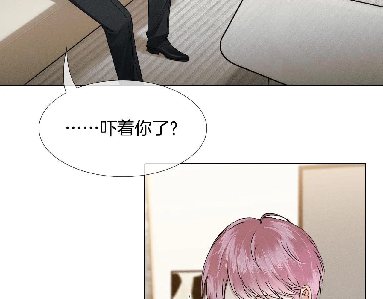 第94话 我们谈谈 第28页