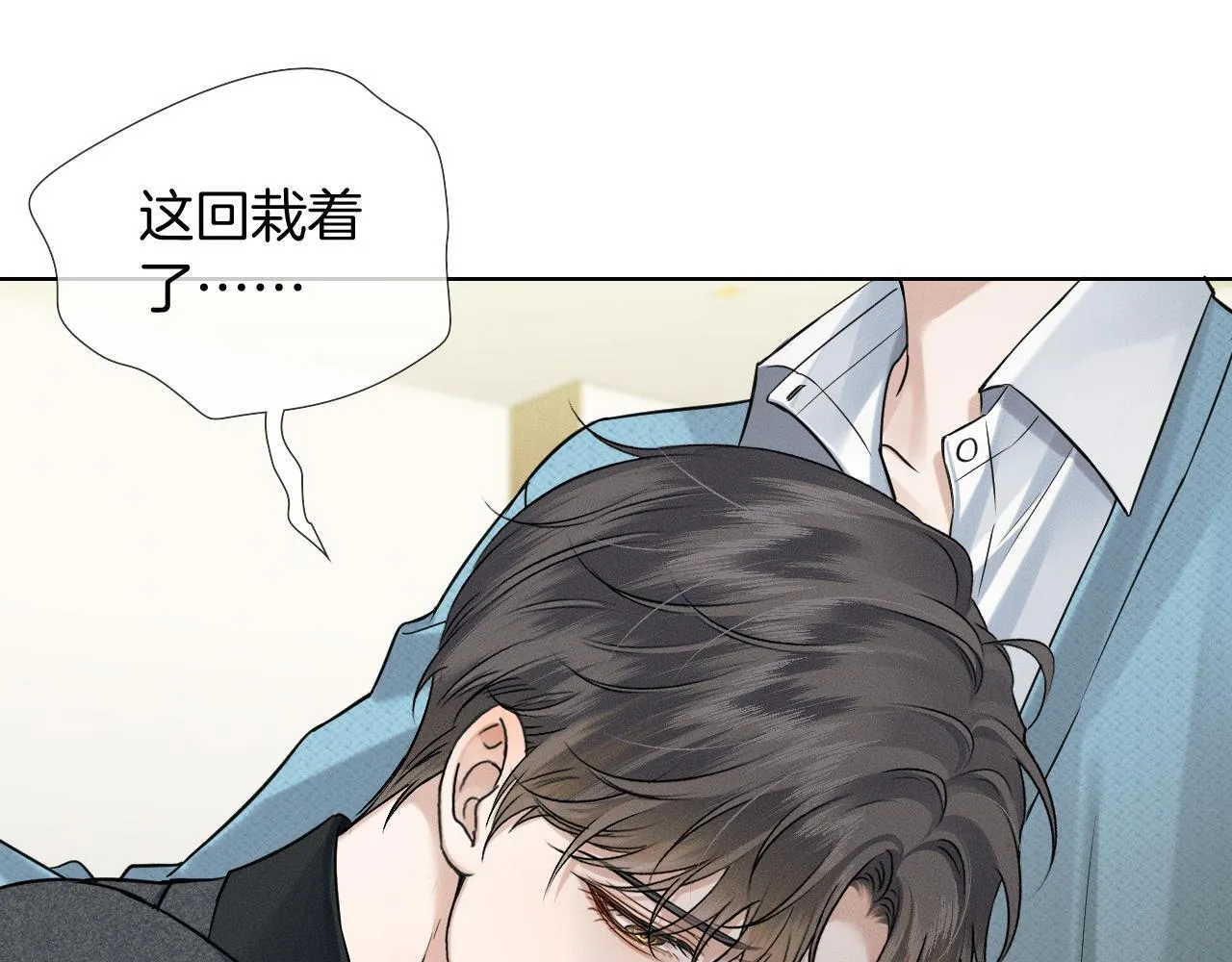 第94话 我们谈谈 第38页