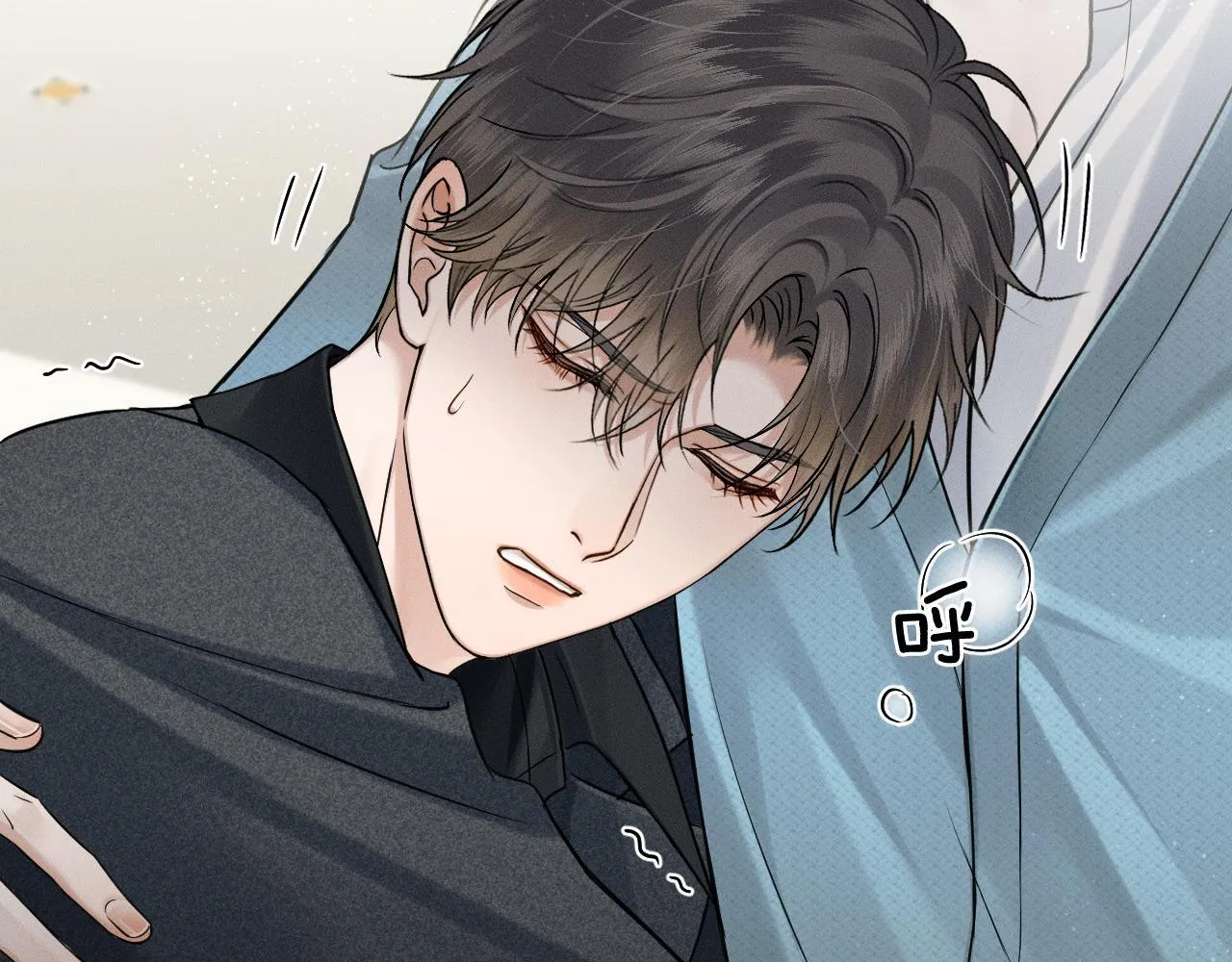 第94话 我们谈谈 第49页