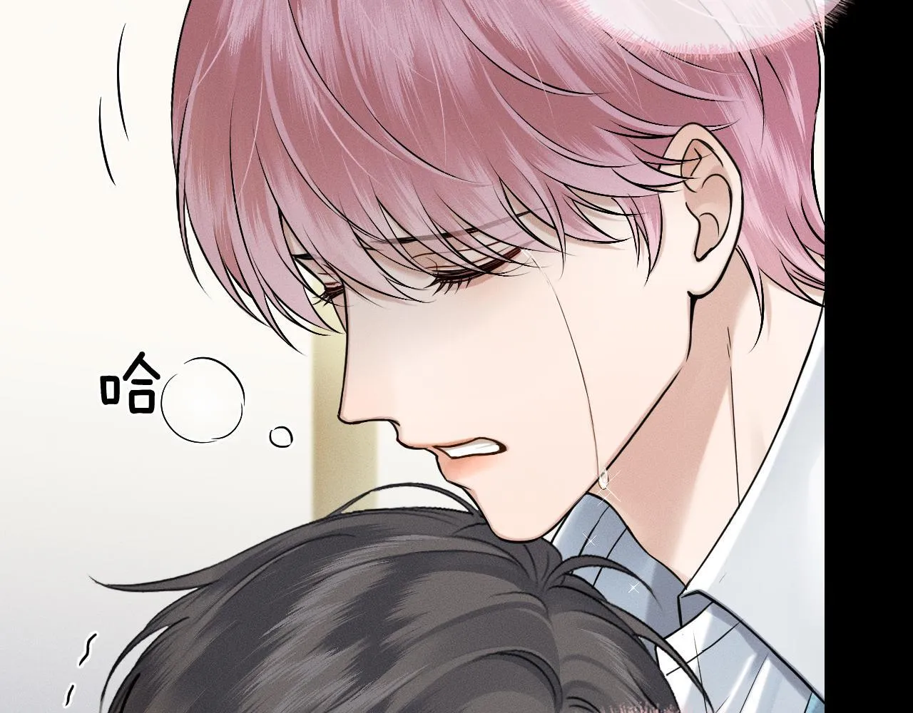 第94话 我们谈谈 第53页