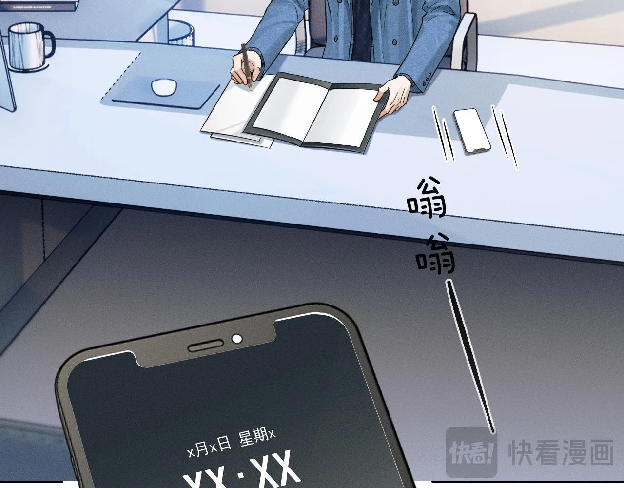第94话 我们谈谈 第60页