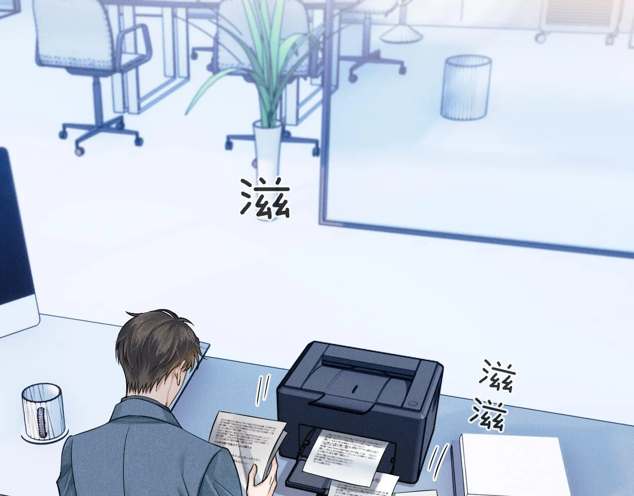 第95话 自己做决定！ 第1页