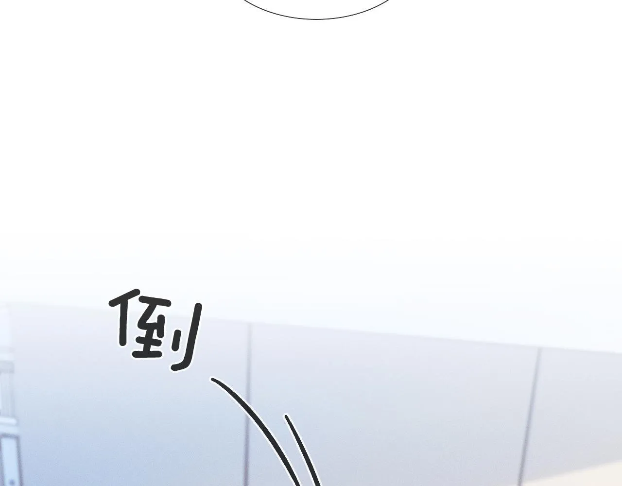 第95话 自己做决定！ 第22页