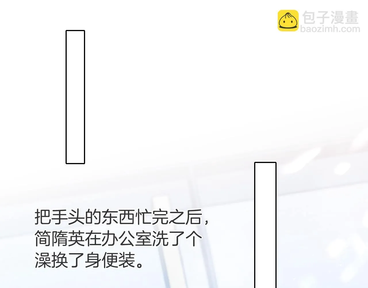 第95话 自己做决定！ 第29页